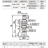 弹簧D46DJ真空吸盘 6WET J口怡合达 工业WET4式 机械手顶部端6