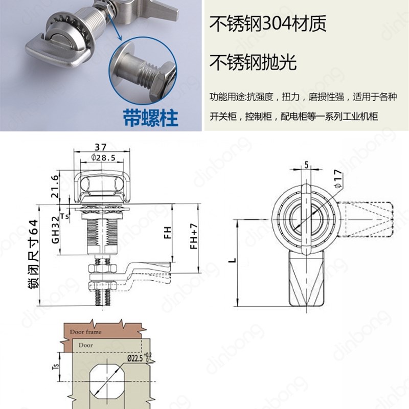 MS816-5S不锈钢加长螺柱w带伸缩配电柜门L把手圆柱锁 机箱机柜门