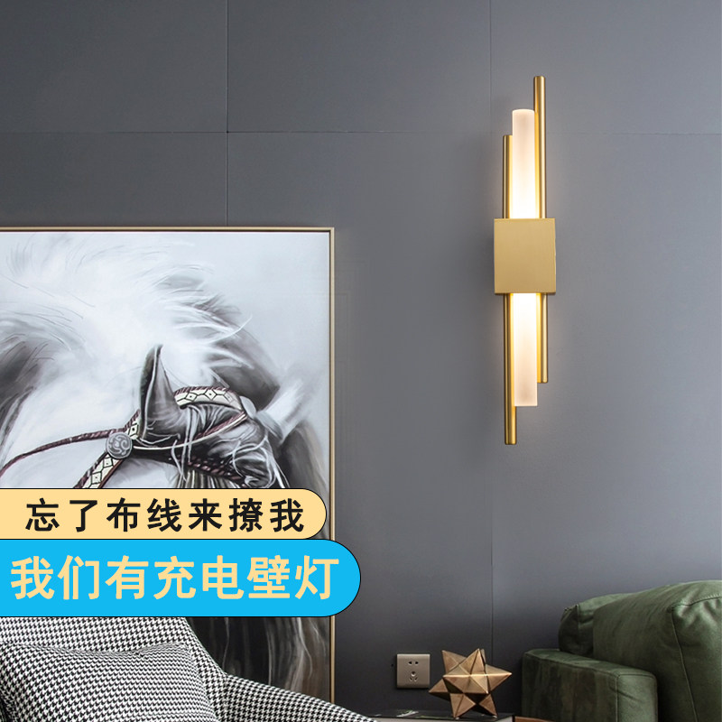 轻奢壁灯客厅电视背景p墙灯现代简约卧室床头灯免布线北欧充电壁,家装灯饰光源,壁灯,淘宝优惠券,粉丝福利购,淘宝优惠卷