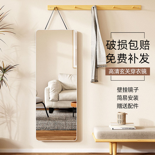 全身镜挂衣架一体k挂墙镜入户墙上壁挂式全身镜玄关衣帽穿鞋换衣