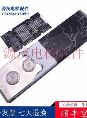 /12板V1120LDV/外呼/电梯L-/康力显示2020-4VDV康力电梯配件-K-DV