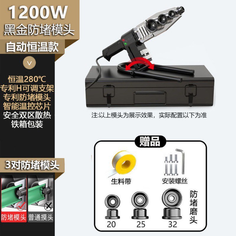 威猛新款appr热熔器水管家用大功率热熔机热熔管焊接器热容溶包邮