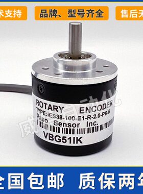 ES2.0-0光电E3810实心-1R-6I轴旋转编码器-P66mm--