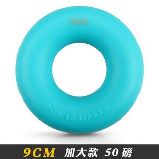 握力器猛握力力练者练O型圈圈腕力球练臂肌力橡胶圈男士男手