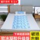 学生凉垫床上宿舍双人避暑沙发冰垫冰垫席注水冰床垫夏季 单凉垫免