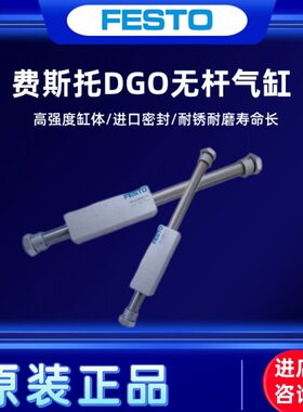 -25-E原装--0-P-AD--320300B4016FV-O-气缸-GO-0-8P50FT06020040