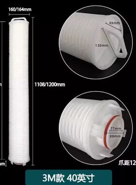 滤芯安水ERT反渗透厂0大流量M4滤芯50定制 1 家H40过滤器F保寸