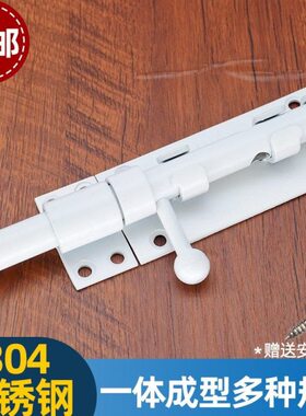 地插落地左右不锈钢30天插销插销门黑色防盗门锁插销加厚闩4销扣