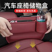 储物盒收纳袋置物汽车座椅夹缝收纳盒多功能缝隙内饰盒中控车载台