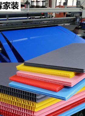 中空板板万10板材中空板周转箱-通mmmm-10pp塑料垫板2PP塑料