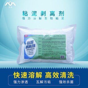 冷却塔水池剥离灭藻中央空调剂泥管道循环热散热防霉粘锅炉管剂地