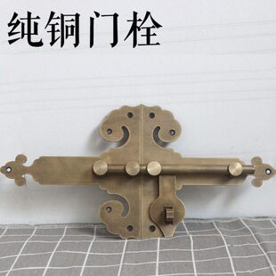 铜锁仿古中式老式复古门门栓铜插销锁门纯铜门扣木门锁庭院大门闩