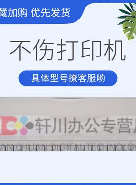 0 76KK KK35K305861K7防尘861 I61030IIEPSON 打印机  6 0 FI 盖