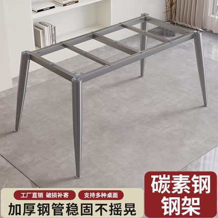 简约岩板餐桌架大理石桌支架瓷砖桌面底座铁艺餐桌V脚定制办公桌