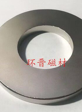X110铁50包邮个mm外铷一0强磁度0-环10强磁050径mm10形内硼厚mmmm