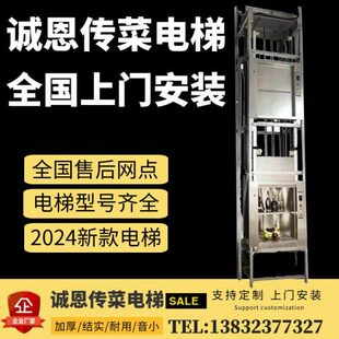 电梯送餐电梯传菜升降机传菜电梯饭店传菜梯杂物餐梯传菜机