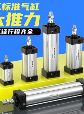 大全250力0标准气缸X15060大832*X1/X1/3SC5040气动0推//小型6