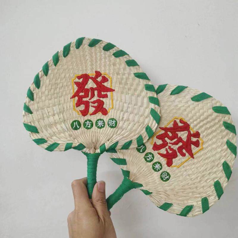 夏季新款老式手工蒲扇定制葵扇刺绣loGgo芭蕉扇草编团扇手摇扇印