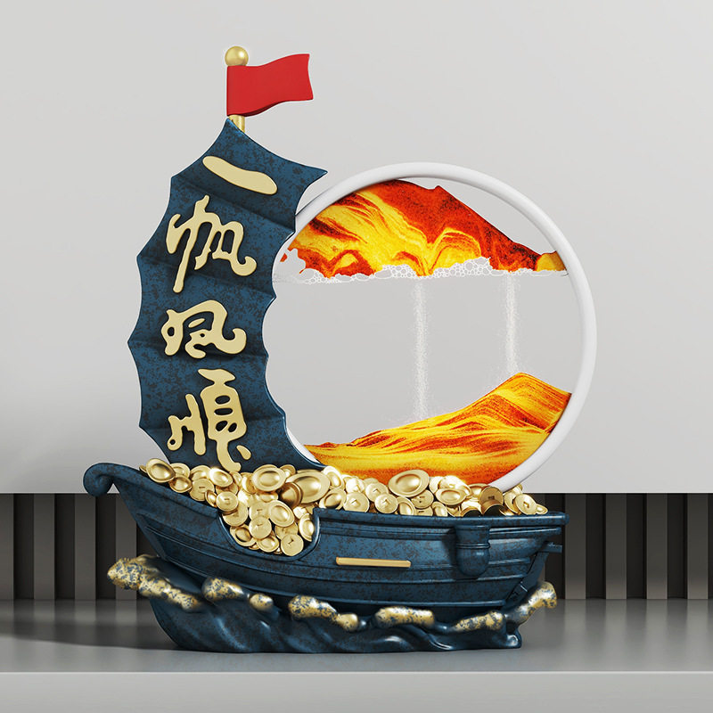 一帆风顺流沙画沙l漏摆件客厅电视柜酒柜装饰品创意解压办公室桌
