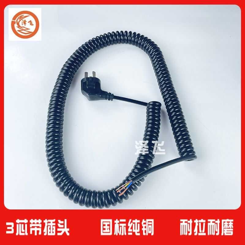 国标弹簧线e电源线带插头 2/3芯吹风机电饭锅纯铜可伸缩螺旋电缆