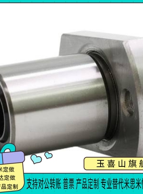 50直线8轴承C-LHFR40/LHFS35/LHFC30/LHFCW6/10/12/13/16/X20/25/