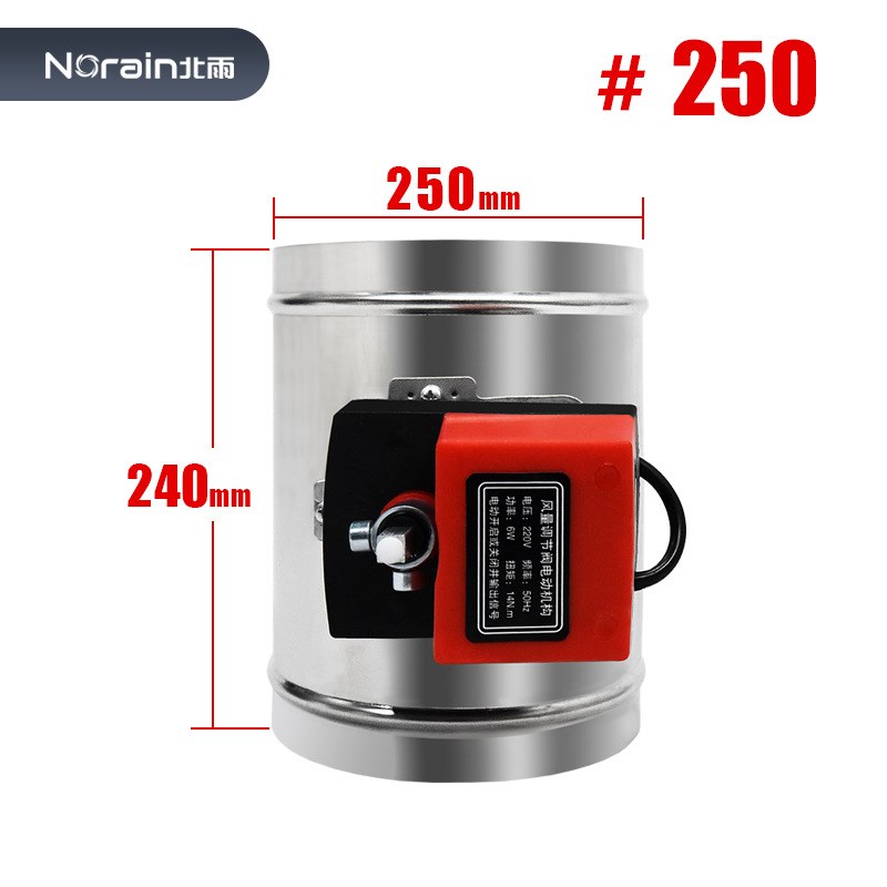 304不锈钢密闭电动风阀 硅胶密封电动调节阀 开O关型风阀 14NM风