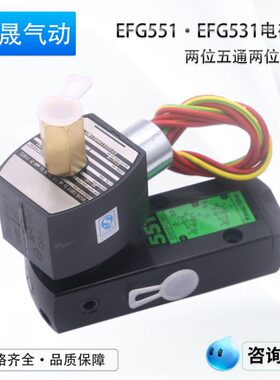 MO17/404115551EBG40/MOMO1两位MO85五3FG55111电磁阀通/B540BBG