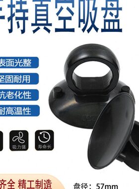 拉径黑色耐高温手持提7吸SC快速真空吸盘mm玻璃盘圈-5工具75