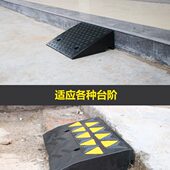 板路沿坡坡垫槛牙路垫门台阶垫斜坡垫橡胶垫汽车子马三角上