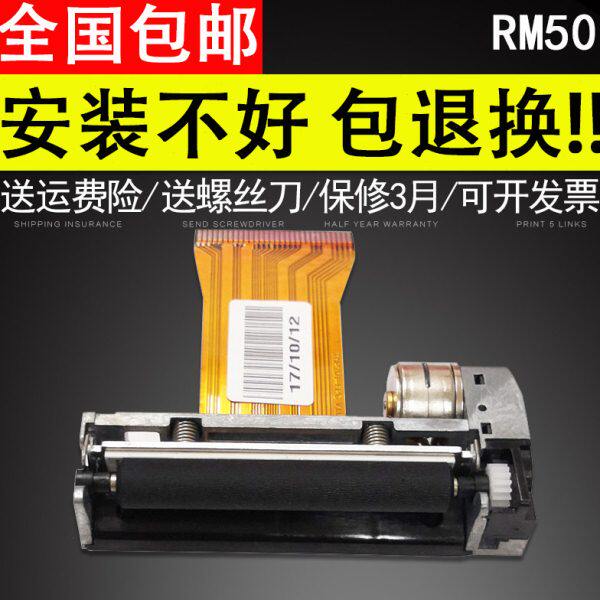 打印头G寺冈 I收银秤50热敏电子称M适用头打印头电子秤DI条码R-