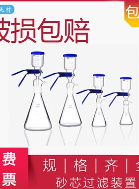 0包邮250抽过滤器 0置 溶  50 m10砂芯过滤装置装2000l滤 剂00500
