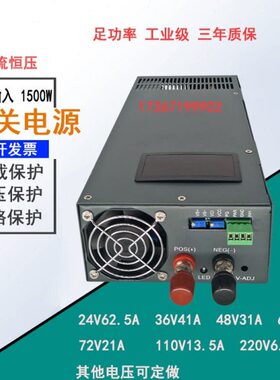 /012V00-024V/V748VV150V2大功率-/20006030236V20电源S40WV1100
