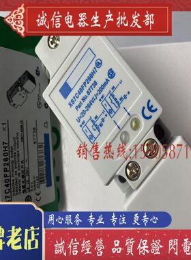 M7XS040P传感器237一 CC-质 XS23 年0 方形全新保P接近开关M40