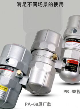 间歇5自动排水器储气罐P排水BS1污68DP式P排Z气动空压机自动-A/阀