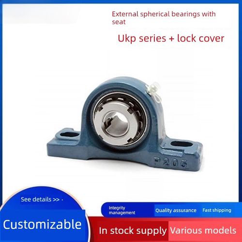 带紧套风机轴承座座Uk P205P20w6P207P208P209P210P211P212