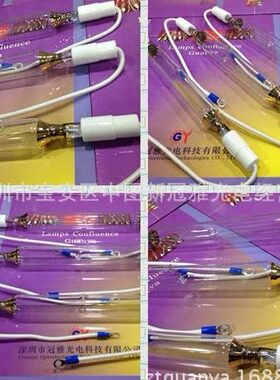 菲林210MMW灯版2KV网W曝晒晒灯紫外线光2000丝印220紫外线灯