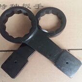 7877梅花 245梅花扳手7 敲击 扳手728682mm68 单头7敲击6