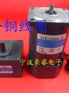 0K（/5G流5N1箱转/交V220马达减速电机10/定速W松岗120）齿轮