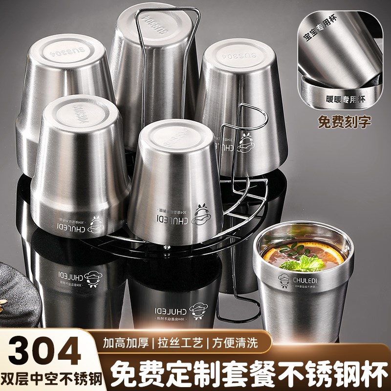 304不锈钢双层水杯防烫啤酒杯子加厚隔热餐N厅茶杯咖啡杯家庭套杯