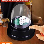 助兴酒具骰盅色盅转盘骰子游戏玩具棋牌 色子桌游骰子乐电动KTV娱