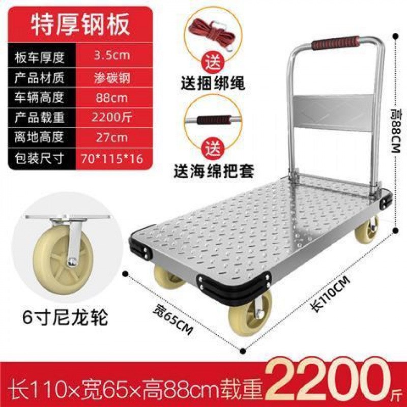 钢板小推车拉货手推车搬运车家z用平板车便携拖车折叠手拉车小拉