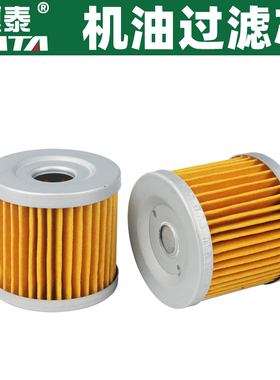 机车机油过滤芯QS110赛驰ENz GS GN125钻豹锐爽滤清器机滤