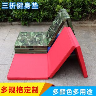用小学式体操垫中折叠仰卧起坐舞蹈垫海绵垫子折三训练垫子1.8米