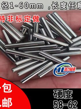 7048582径//8/ *755/圆柱销60mmmm75/定位销050直/滚针/