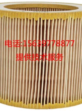 40210162空滤200116芯1016S12A021分离器油8000滤芯细复盛0油2112