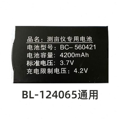 测亩仪多专用格5电池和12-B65C40160美BL-42型号通用