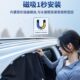 磁吸双层隔热隐私防蚊车专用车窗全式 专防嗮遮阳帘网汽车窗帘遮挡