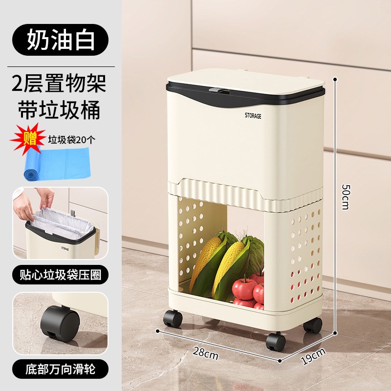 厨房垃圾桶置物架大容量带v盖卫生桶可移动储物架多层带轮收纳架