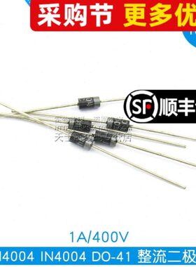 40404二极管流0N 整/40V0100 40-41101ADO个  IN