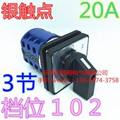 3WD L316 B3LW3820WL0双电源转换开关 28倒顺 3WWL9